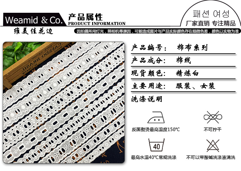 Weimeijia High Quality Wear Ribbon Lace 2cm White Water Soluble Lace Hollow out Pure Lace Linen Volume Weimeijia High Quality Wear Ribbon Lace 2cm White Water Soluble Lace Hollow out Pure Lace Linen Volume