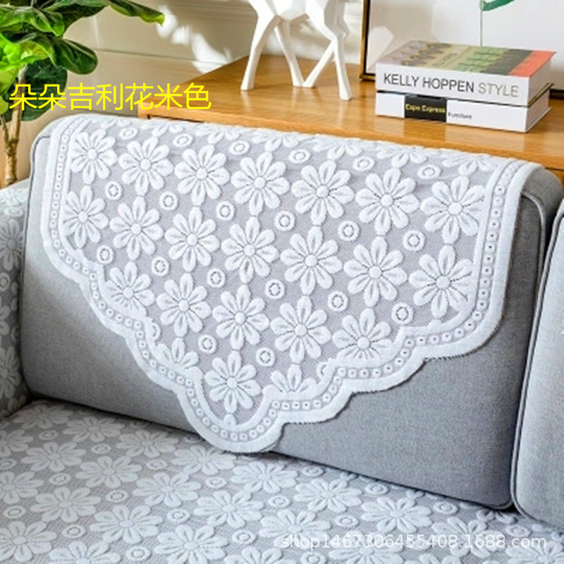Lace Sofa Towel Backrest Towel Sofa Cushion Armrest Towel Square Towel Tablecloth Lace Linen Volume Lace Sofa Towel Backrest Towel Sofa Cushion Armrest Towel Square Towel Tablecloth Lace Linen Volume