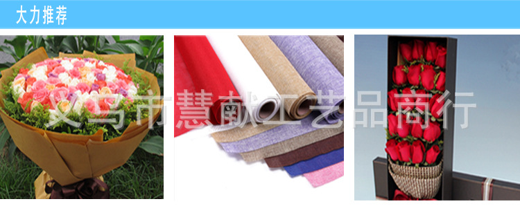 Factory direct selling flower wrapping paper origami Rose making large checkered print hand kneading paper