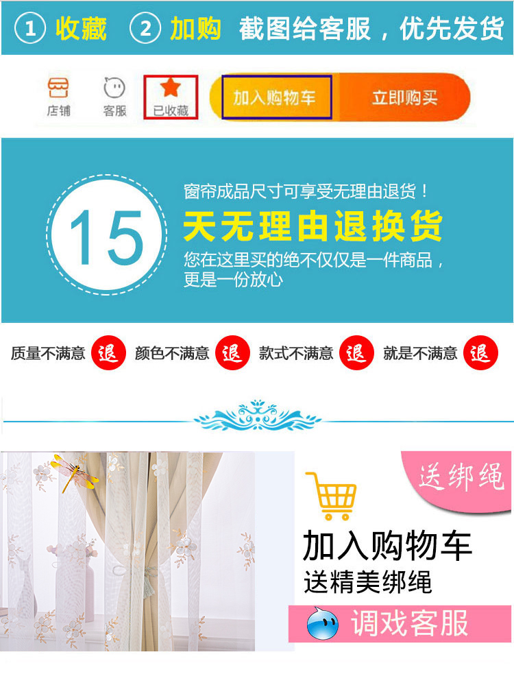 2020 New Curtain Punch-Free Installation Nordic Simple Living Room Bedroom Double-Layer Cloth Lace Linen Volume 2020 New Curtain Punch-Free Installation Nordic Simple Living Room Bedroom Double-Layer Cloth Lace Linen Volume