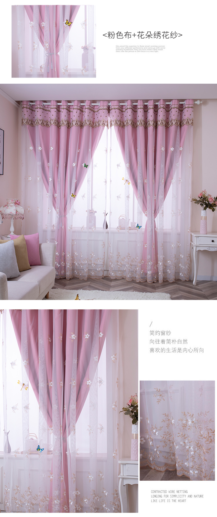 2020 New Curtain Punch-Free Installation Nordic Simple Living Room Bedroom Double-Layer Cloth Lace Linen Volume 2020 New Curtain Punch-Free Installation Nordic Simple Living Room Bedroom Double-Layer Cloth Lace Linen Volume
