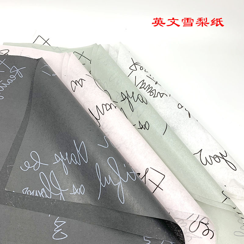 40 Sheets Color Mg Tissue Paper Wholesale Flowers Wrapping Paper Lining Paper Thin Translucent Mg Tissue Paper Printed Gift Paper Copy Paper 40 Sheets Color Mg Tissue Paper Wholesale Flowers Wrapping Paper Lining Paper Thin Translucent Mg Tissue Paper Printed Gift Paper Copy Paper