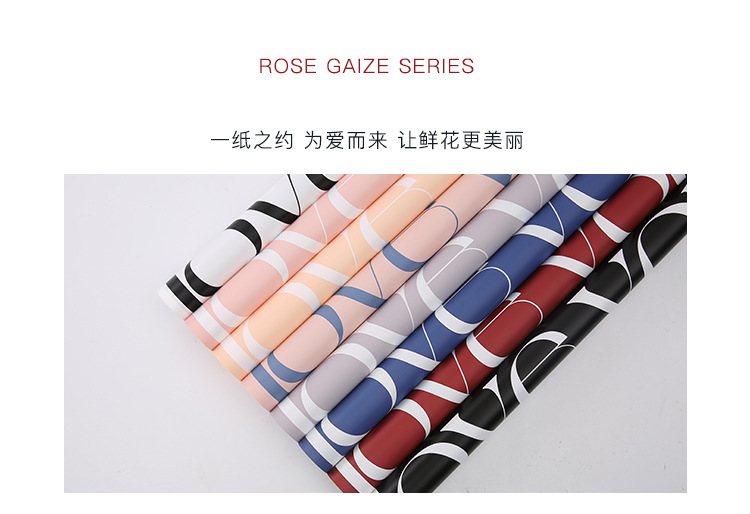 Flower Dress New Valentine's Day English Wrapping Paper Flowers Bouquet Packaging Materials Ouya Waterproof Paper Gift Flower Dress New Valentine's Day English Wrapping Paper Flowers Bouquet Packaging Materials Ouya Waterproof Paper Gift