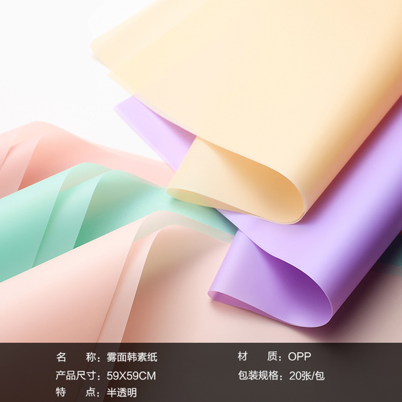 Solid Color Printed Cellophane Korean Plain Paper Flowers Wrapping Paper Flower Shop Soap Flower Bridal Bouquet Bouquet Waterproof Dacal Paper