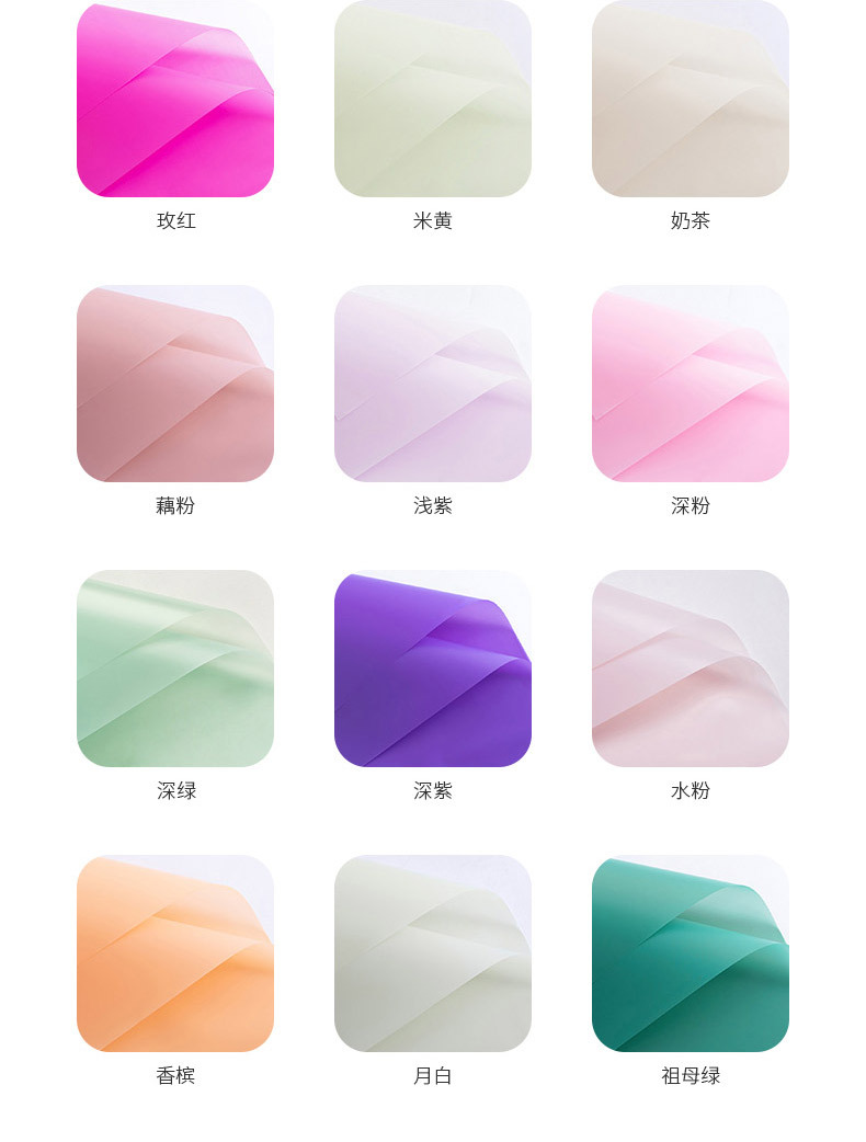 Solid Color Printed Cellophane Korean Plain Paper Flowers Wrapping Paper Flower Shop Soap Flower Bridal Bouquet Bouquet Waterproof Dacal Paper