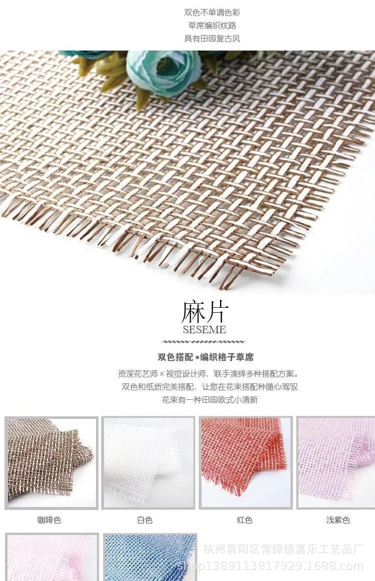 Lafite Straw Mat Flower Packaging Material Flowers Gift Present Wrapping Paper Cloth Hand Bouquet Packaging Material