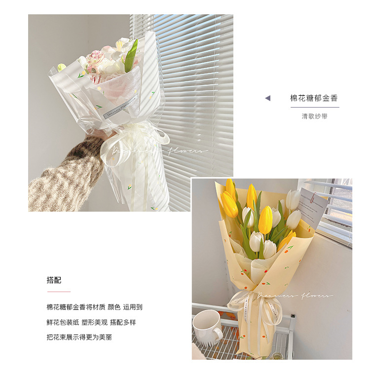 Flower Dress Flowers Lined Bouquet Wrapping Paper Fresh Valentine's Day Tulip Bundle Packaging Waterproof Tissue Paper Flower Shop Flower Dress Flowers Lined Bouquet Wrapping Paper Fresh Valentine's Day Tulip Bundle Packaging Waterproof Tissue Paper Flower Shop