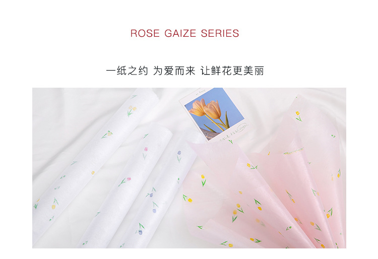 Flower Dress Flowers Lined Bouquet Wrapping Paper Fresh Valentine's Day Tulip Bundle Packaging Waterproof Tissue Paper Flower Shop Flower Dress Flowers Lined Bouquet Wrapping Paper Fresh Valentine's Day Tulip Bundle Packaging Waterproof Tissue Paper Flower Shop