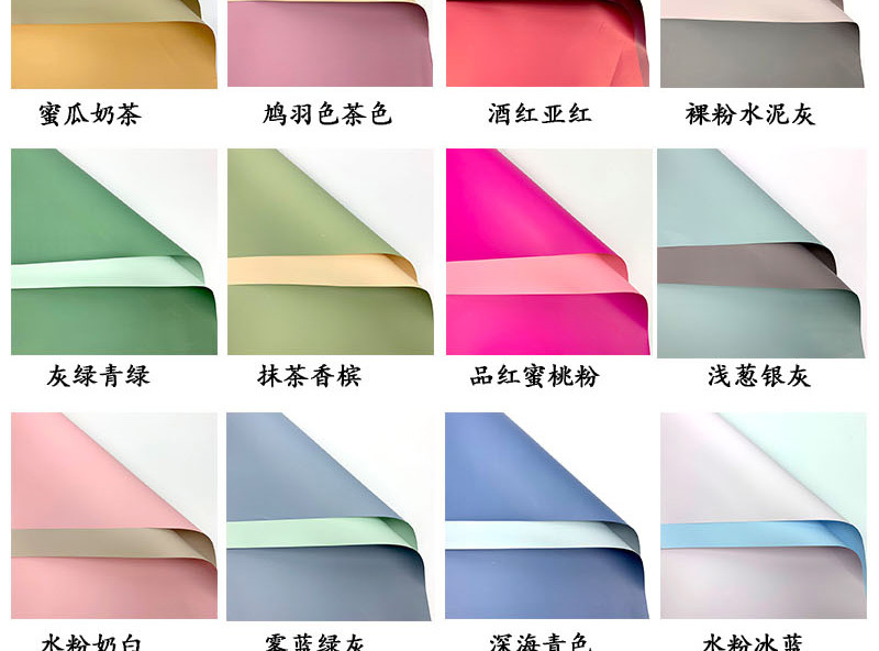 Korean New Double-Sided Two-Color Ouya Paper Flower Bouquet Wrapping Paper Floral Packaging Papers Plastic Waterproof Paper Wholesale Korean New Double-Sided Two-Color Ouya Paper Flower Bouquet Wrapping Paper Floral Packaging Papers Plastic Waterproof Paper Wholesale