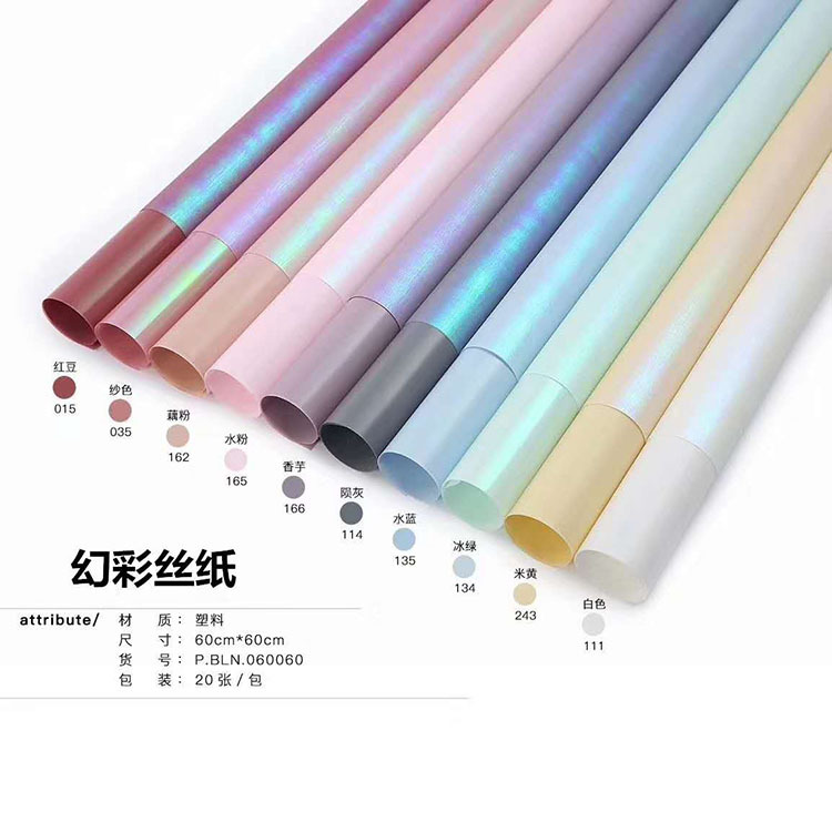 New High-End Flowers Wrapping Paper Colorful Silk Paper Brano Colorful Bouquet Wrapping Paper Double-Sided Colorful Waterproof Paper