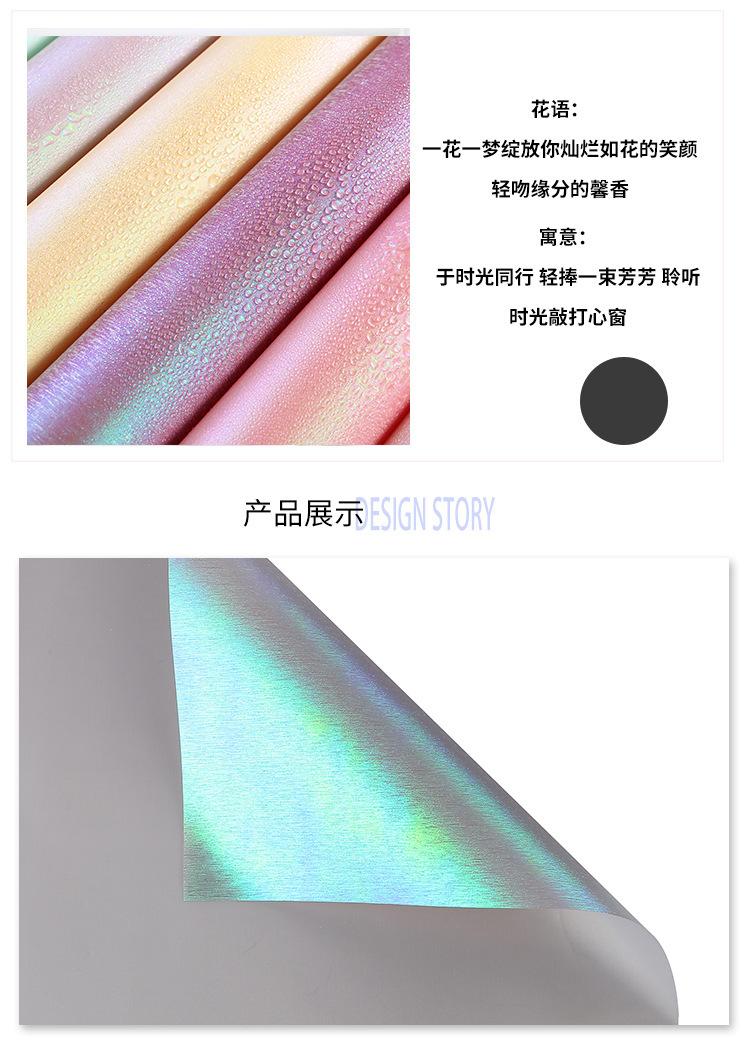 New High-End Flowers Wrapping Paper Colorful Silk Paper Brano Colorful Bouquet Wrapping Paper Double-Sided Colorful Waterproof Paper New High-End Flowers Wrapping Paper Colorful Silk Paper Brano Colorful Bouquet Wrapping Paper Double-Sided Colorful Waterproof Paper