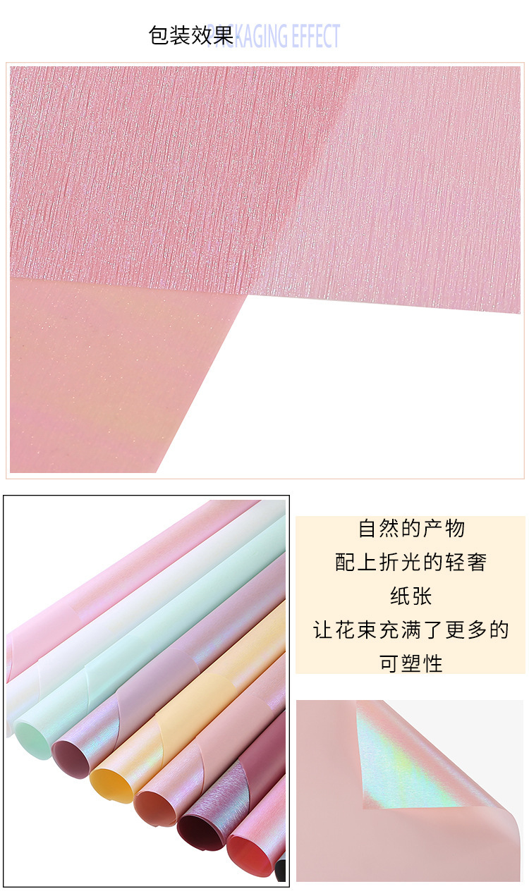 New High-End Flowers Wrapping Paper Colorful Silk Paper Brano Colorful Bouquet Wrapping Paper Double-Sided Colorful Waterproof Paper New High-End Flowers Wrapping Paper Colorful Silk Paper Brano Colorful Bouquet Wrapping Paper Double-Sided Colorful Waterproof Paper
