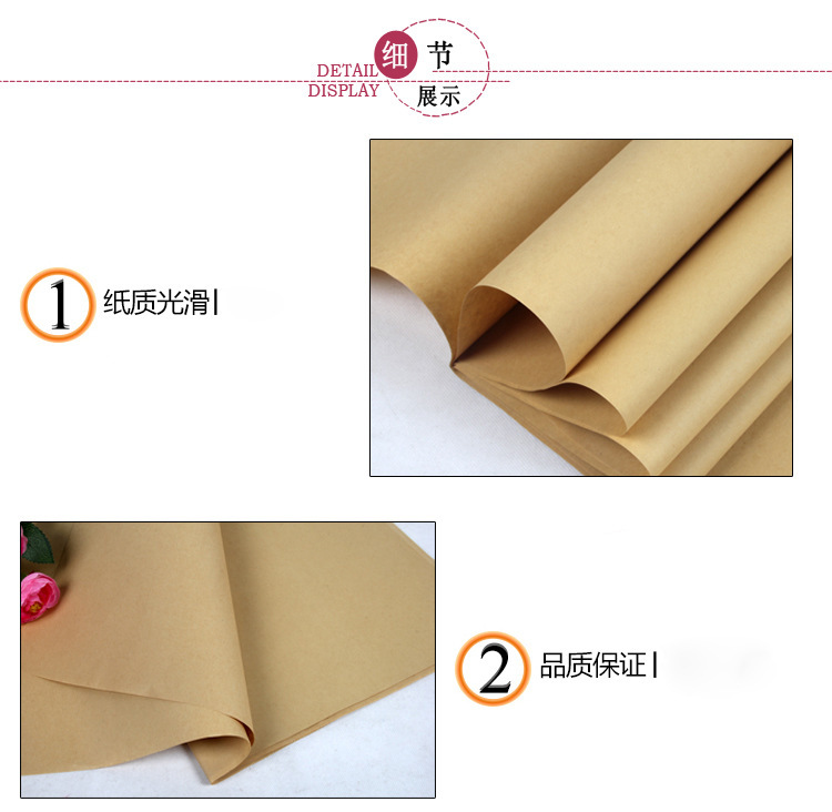 Gift Wrap Paper Solid Color Kraft Paper Flowers Gift Bouquet Wrapping Paper Material Floral Dacal Paper Kraft Paper