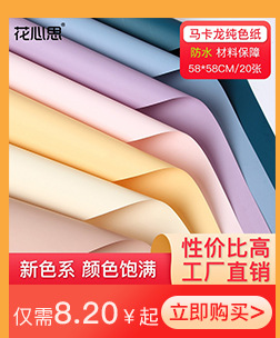 Floral Tools Flower Bouquet Wrapping Paper Dacal Paper Cutting Flower Twig Clipper Ribbon Scissors Garden Scissors Floral Scissors Floral Tools Flower Bouquet Wrapping Paper Dacal Paper Cutting Flower Twig Clipper Ribbon Scissors Garden Scissors Floral Scissors