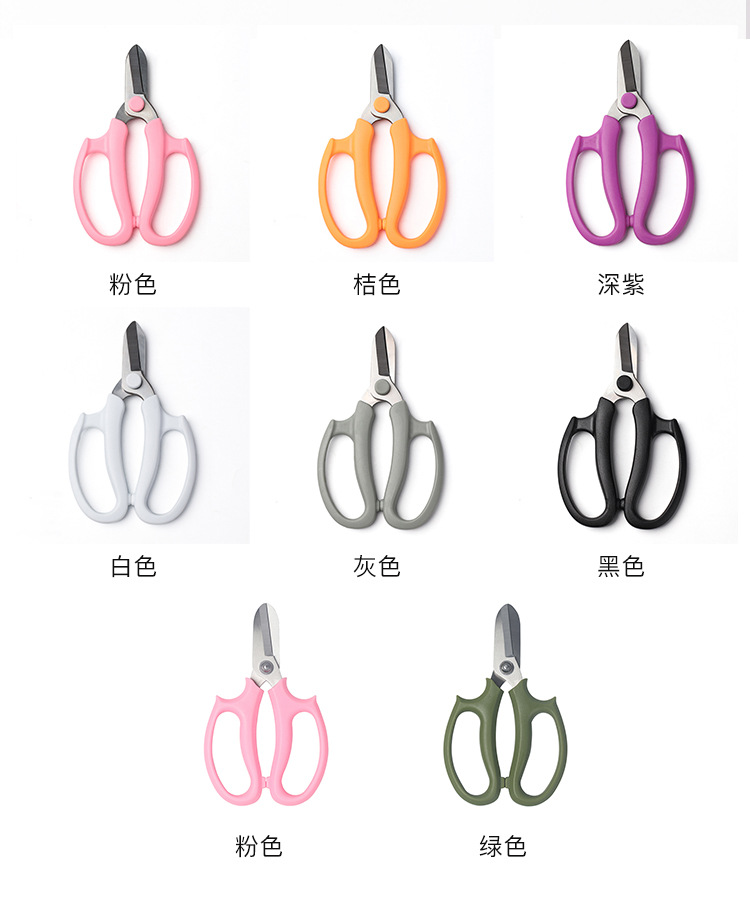 Floral Tools Flower Bouquet Wrapping Paper Dacal Paper Cutting Flower Twig Clipper Ribbon Scissors Garden Scissors Floral Scissors Floral Tools Flower Bouquet Wrapping Paper Dacal Paper Cutting Flower Twig Clipper Ribbon Scissors Garden Scissors Floral Scissors
