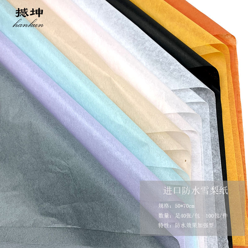 Solid Color High Quality Waterproof Mg Tissue Paper Wholesale Flowers Wrapping Paper Lining Paper Copy Paper Wax Light Waterproof Mg Tissue Paper Lot