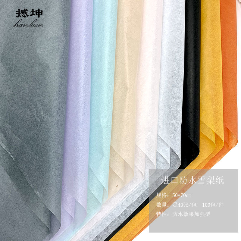 Solid Color High Quality Waterproof Mg Tissue Paper Wholesale Flowers Wrapping Paper Lining Paper Copy Paper Wax Light Waterproof Mg Tissue Paper Lot Solid Color High Quality Waterproof Mg Tissue Paper Wholesale Flowers Wrapping Paper Lining Paper Copy Paper Wax Light Waterproof Mg Tissue Paper Lot