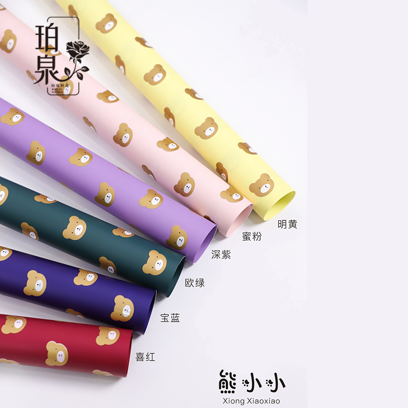 520 New Flowers Wrapping Paper Yu Yin Paper Series Bear Small Korean Style Flowers Wrapping Paper Two-Color Ouya Paper 520 New Flowers Wrapping Paper Yu Yin Paper Series Bear Small Korean Style Flowers Wrapping Paper Two-Color Ouya Paper