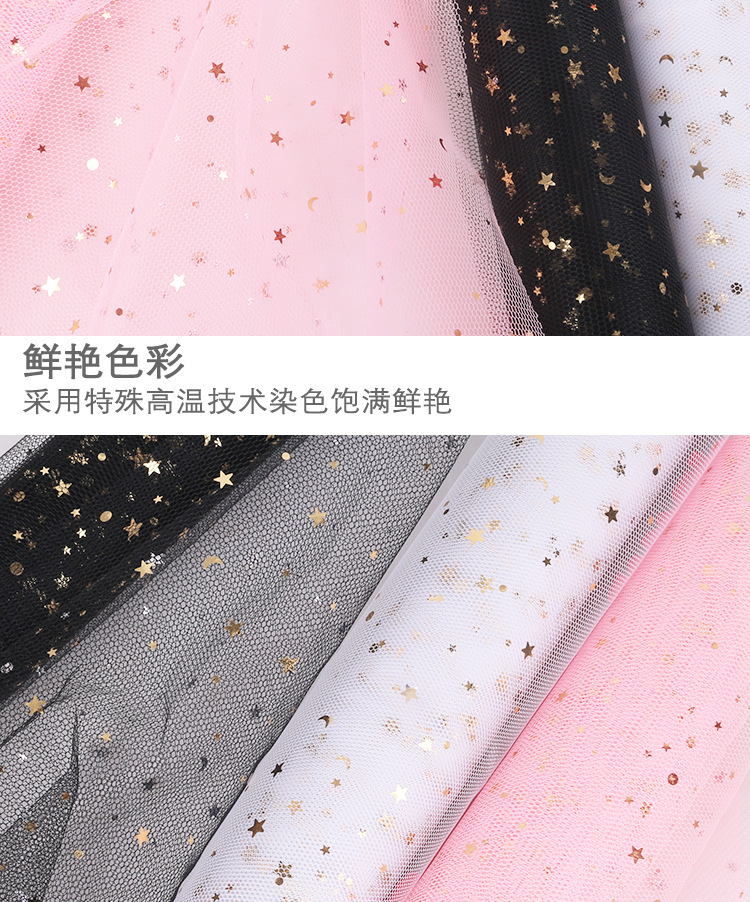 Material Mesh  Wrapping Paper Korean Fashion Flowers Voile Gilding Starry Sky Yarn Bouquet Dacal Paper Decorative Mesh
