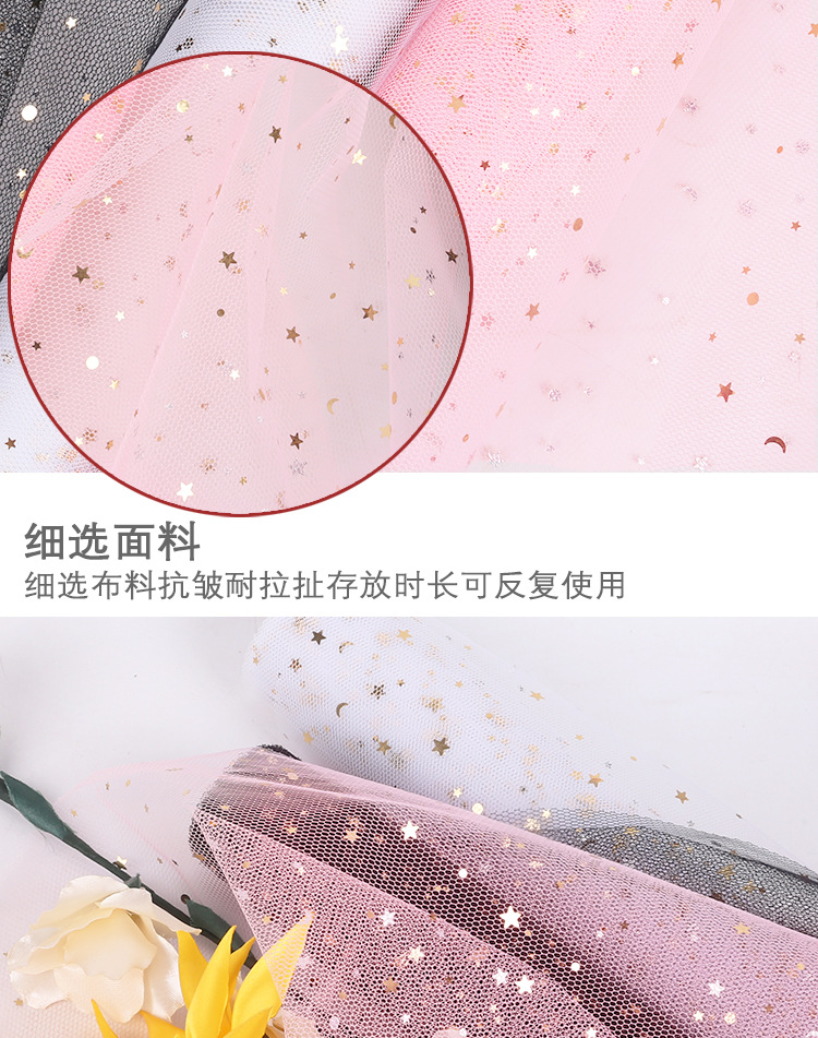 Material Mesh  Wrapping Paper Korean Fashion Flowers Voile Gilding Starry Sky Yarn Bouquet Dacal Paper Decorative Mesh