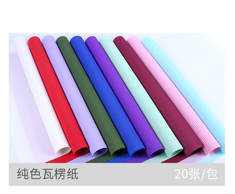 Flowers Wrapping Paper Double Color Paper DIY Bouquet Dacal Paper Material Monochrome Corrugated Paper Whole 20 Sheets Flowers Wrapping Paper Double Color Paper DIY Bouquet Dacal Paper Material Monochrome Corrugated Paper Whole 20 Sheets