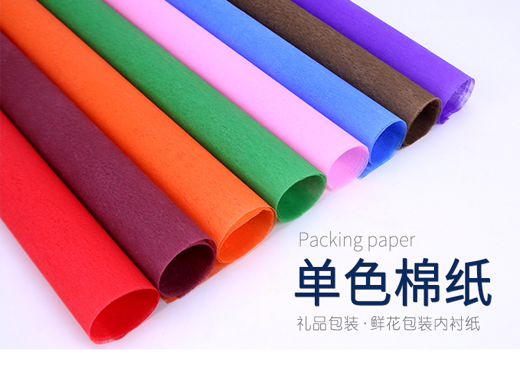 38 Pure Colored Cotton Paper Bouquet Lining Rose Paper Flower Shop Supplies Flowers Wrapping Paper DIY Material Whole 38 Pure Colored Cotton Paper Bouquet Lining Rose Paper Flower Shop Supplies Flowers Wrapping Paper DIY Material Whole