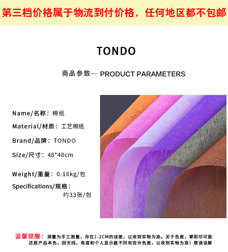 Solid Color Packaging Tissue Paper Handicraft DIY Material Colorful Flowers Bouquet Wrapping Paper 30 Sheets/Pack Solid Color Packaging Tissue Paper Handicraft DIY Material Colorful Flowers Bouquet Wrapping Paper 30 Sheets/Pack