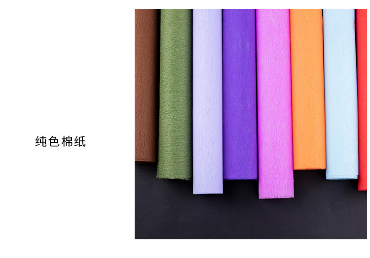 Solid Color Packaging Tissue Paper Handicraft DIY Material Colorful Flowers Bouquet Wrapping Paper 30 Sheets/Pack Solid Color Packaging Tissue Paper Handicraft DIY Material Colorful Flowers Bouquet Wrapping Paper 30 Sheets/Pack