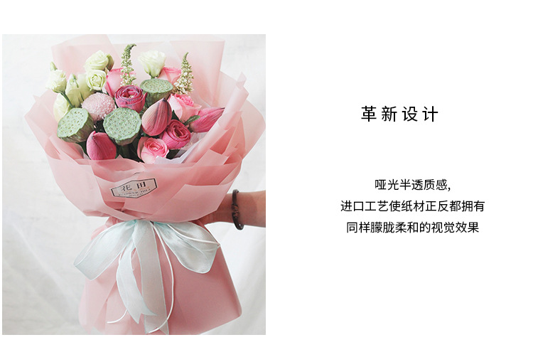 Wrapping Paper Flower Shop Bouquet Wrapping Paper Solid Color Printed Cellophane Translucent Waterproof Paper 20 Sheets