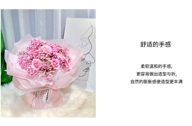 Wrapping Paper Flower Shop Bouquet Wrapping Paper Solid Color Printed Cellophane Translucent Waterproof Paper 20 Sheets