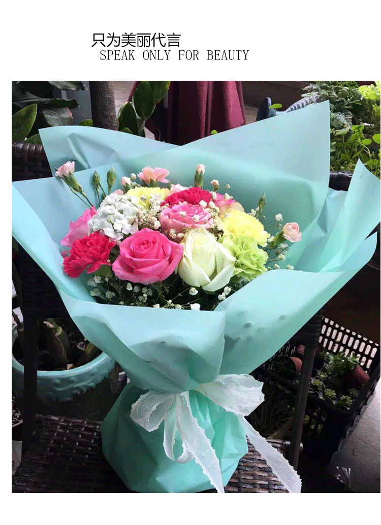 Wrapping Paper Flower Shop Bouquet Wrapping Paper Solid Color Printed Cellophane Translucent Waterproof Paper 20 Sheets
