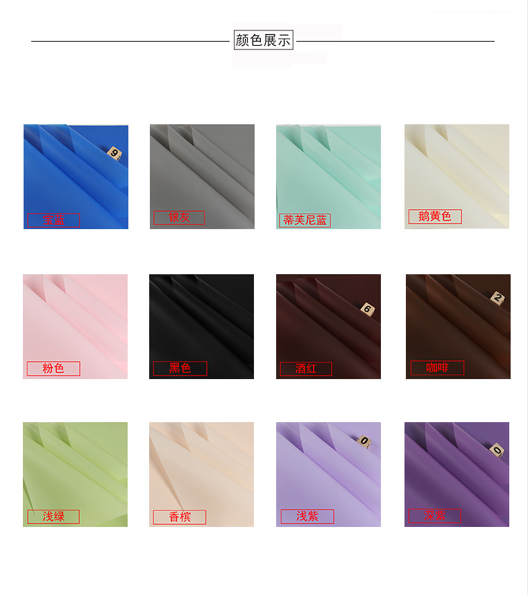 Wrapping Paper Flower Shop Bouquet Wrapping Paper Solid Color Printed Cellophane Translucent Waterproof Paper 20 Sheets