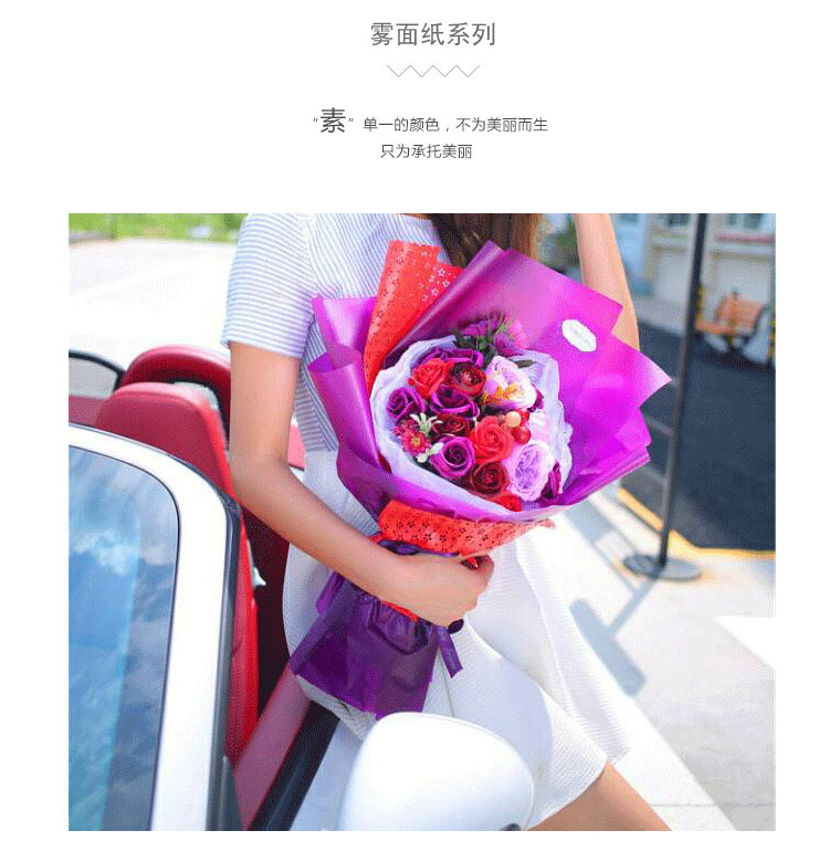 Wrapping Paper Flower Shop Bouquet Wrapping Paper Solid Color Printed Cellophane Translucent Waterproof Paper 20 Sheets