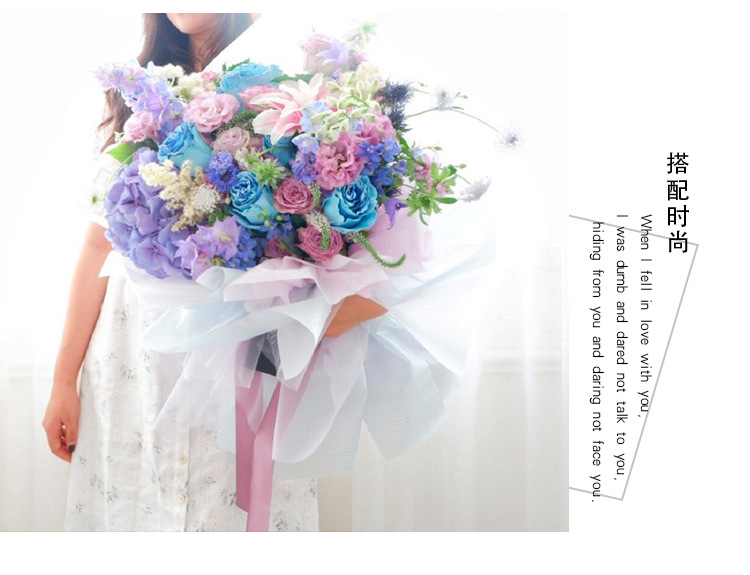 Wrapping Paper Flower Shop Bouquet Wrapping Paper Solid Color Printed Cellophane Translucent Waterproof Paper 20 Sheets
