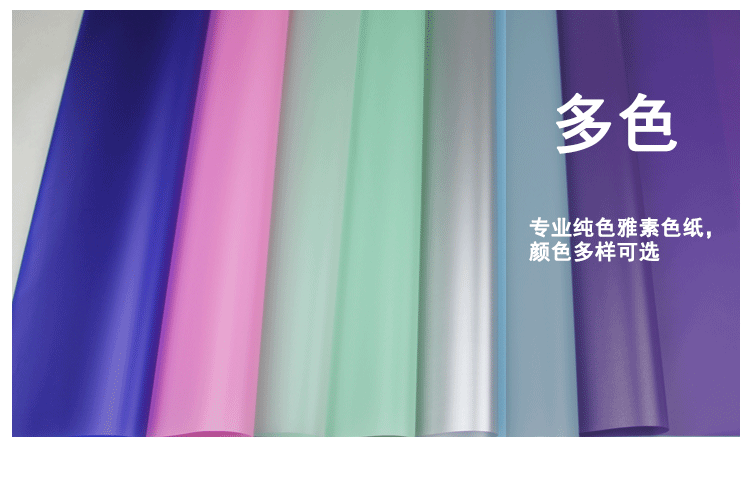 Wrapping Paper Flower Shop Bouquet Wrapping Paper Solid Color Printed Cellophane Translucent Waterproof Paper 20 Sheets
