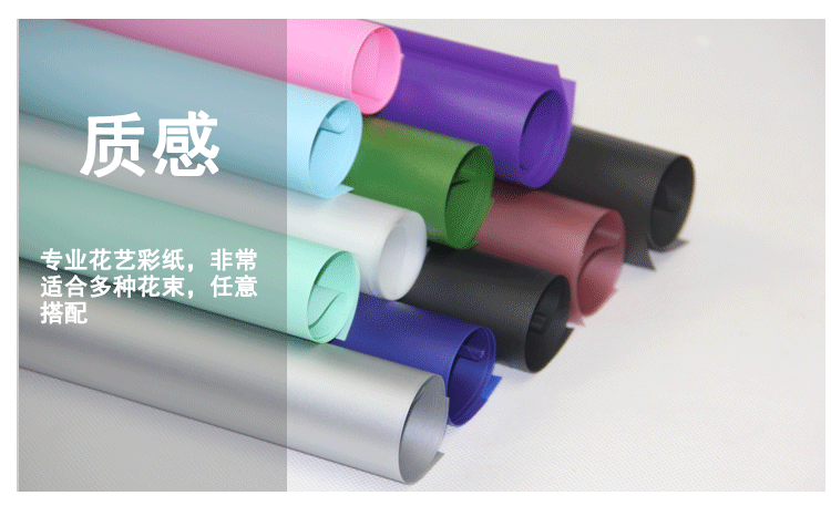 Wrapping Paper Flower Shop Bouquet Wrapping Paper Solid Color Printed Cellophane Translucent Waterproof Paper 20 Sheets