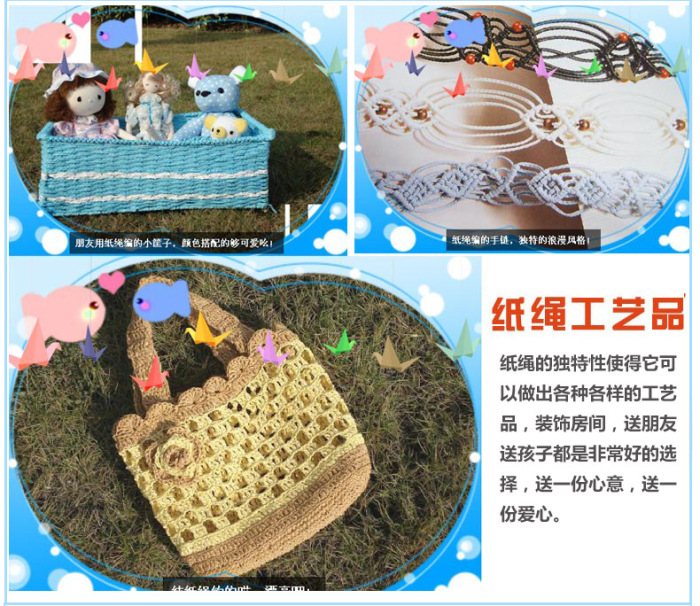 DIY paper rope color paper rope double strands lafite grass paper rope kindergarten hand-knit DIY production DIY paper rope color paper rope double strands lafite grass paper rope kindergarten hand-knit DIY production