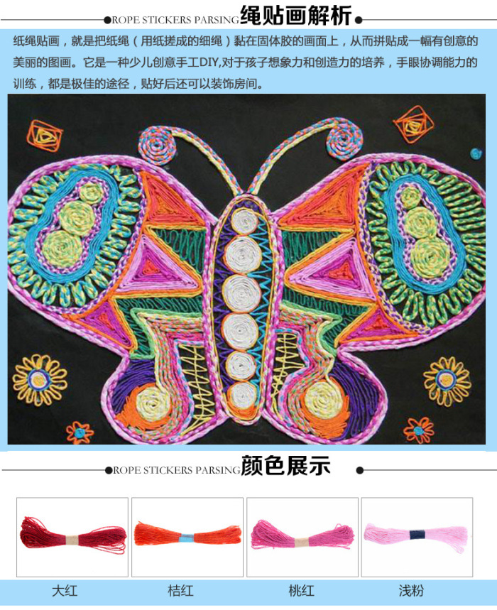 DIY paper rope color paper rope double strands lafite grass paper rope kindergarten hand-knit DIY production DIY paper rope color paper rope double strands lafite grass paper rope kindergarten hand-knit DIY production