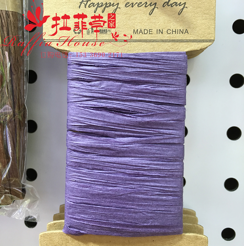 Lara Lara color paper rope elevators wholesale trade supply business