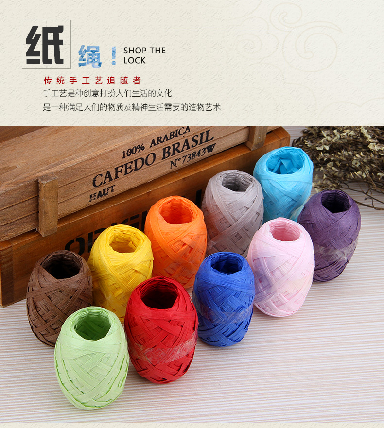 Artificial Rafa grass rope about 10 meters color gift gift decorative paper rope tied ribbon Artificial Rafa grass rope about 10 meters color gift gift decorative paper rope tied ribbon