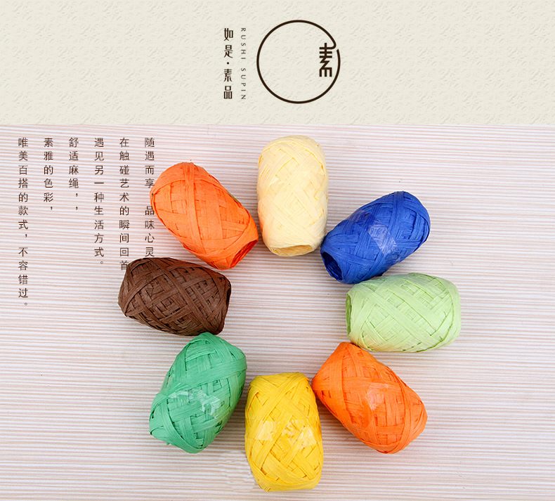 Artificial Rafa grass rope about 10 meters color gift gift decorative paper rope tied ribbon Artificial Rafa grass rope about 10 meters color gift gift decorative paper rope tied ribbon