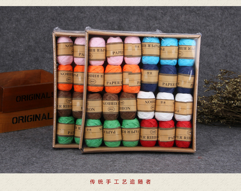 Artificial Rafa grass rope about 10 meters color gift gift decorative paper rope tied ribbon Artificial Rafa grass rope about 10 meters color gift gift decorative paper rope tied ribbon