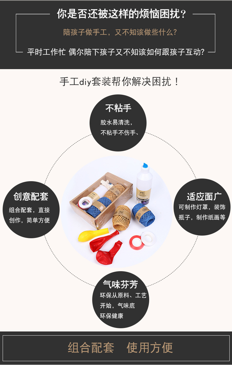 Factory direct manufacturing paper rope chandelier paper ball lamp students create handmade materials packages Factory direct manufacturing paper rope chandelier paper ball lamp students create handmade materials packages