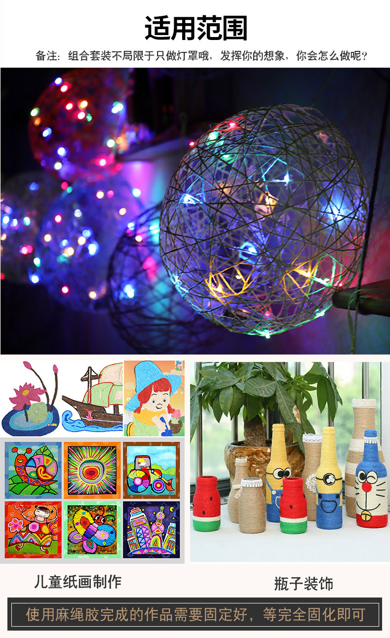 Factory direct manufacturing paper rope chandelier paper ball lamp students create handmade materials packages Factory direct manufacturing paper rope chandelier paper ball lamp students create handmade materials packages