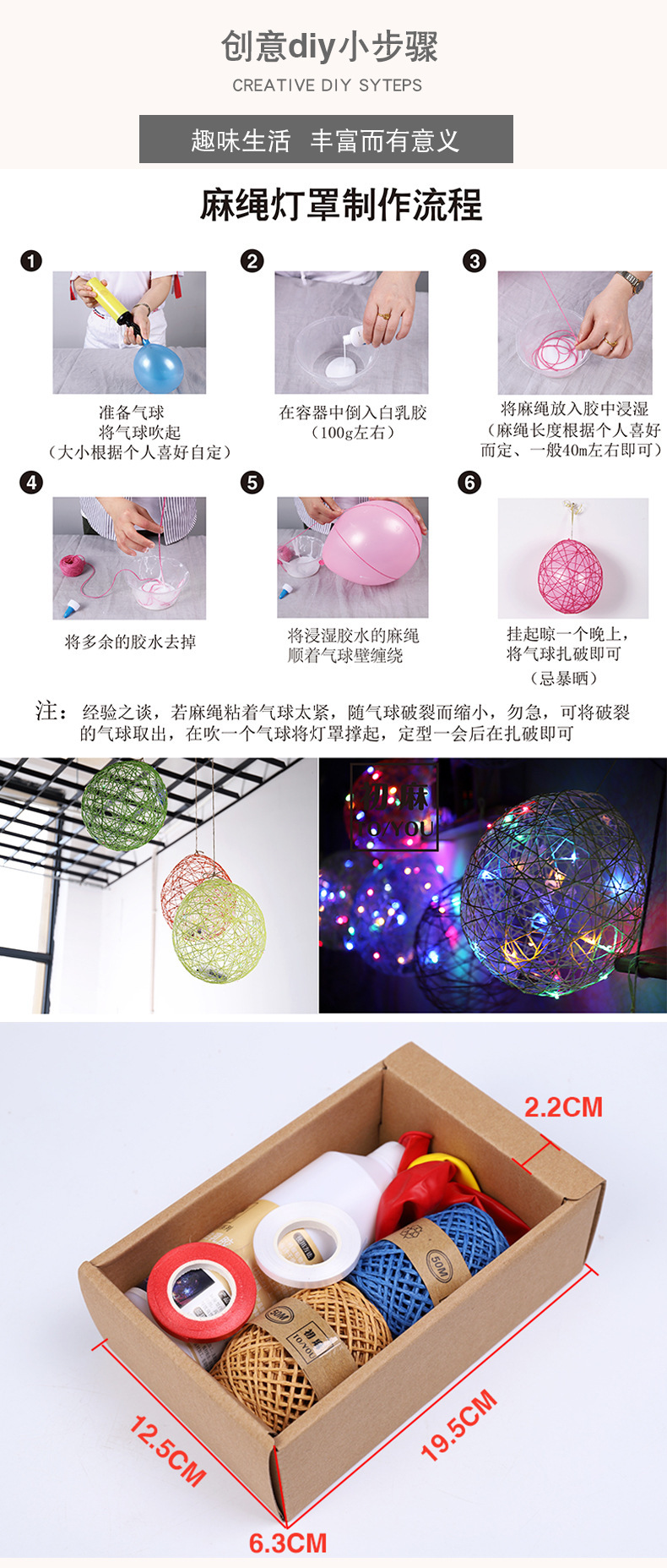 Factory direct manufacturing paper rope chandelier paper ball lamp students create handmade materials packages Factory direct manufacturing paper rope chandelier paper ball lamp students create handmade materials packages