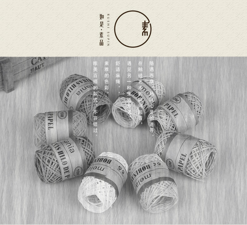 Color Lafite double thin paper rope hand weave flowers packaging material diy paper rope Color Lafite double thin paper rope hand weave flowers packaging material diy paper rope