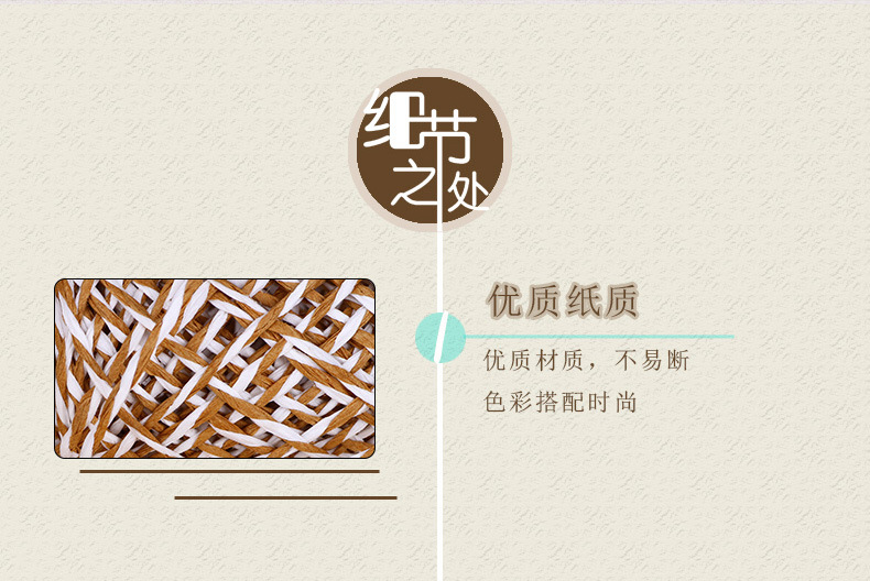 Color Lafite double thin paper rope hand weave flowers packaging material diy paper rope Color Lafite double thin paper rope hand weave flowers packaging material diy paper rope