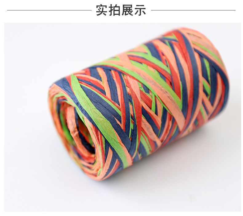 Factory direct marketing multi-color woven lafite paper rope gift bouquet packaging decoration rope 80m4 color mix Factory direct marketing multi-color woven lafite paper rope gift bouquet packaging decoration rope 80m4 color mix