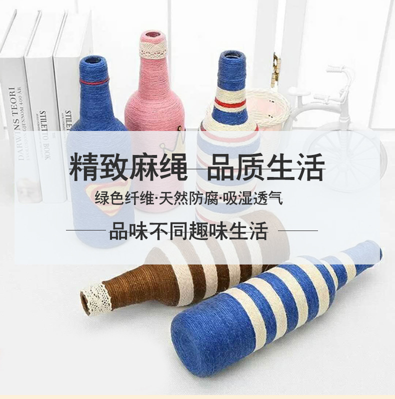 Manufacturers direct sale of 24 rolls of woven hemp rope paper rope students creative manual decorative rope mixed Manufacturers direct sale of 24 rolls of woven hemp rope paper rope students creative manual decorative rope mixed