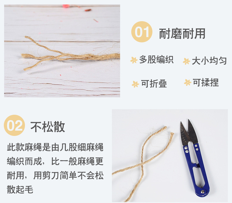 Manufacturers direct sale of 24 rolls of woven hemp rope paper rope students creative manual decorative rope mixed Manufacturers direct sale of 24 rolls of woven hemp rope paper rope students creative manual decorative rope mixed